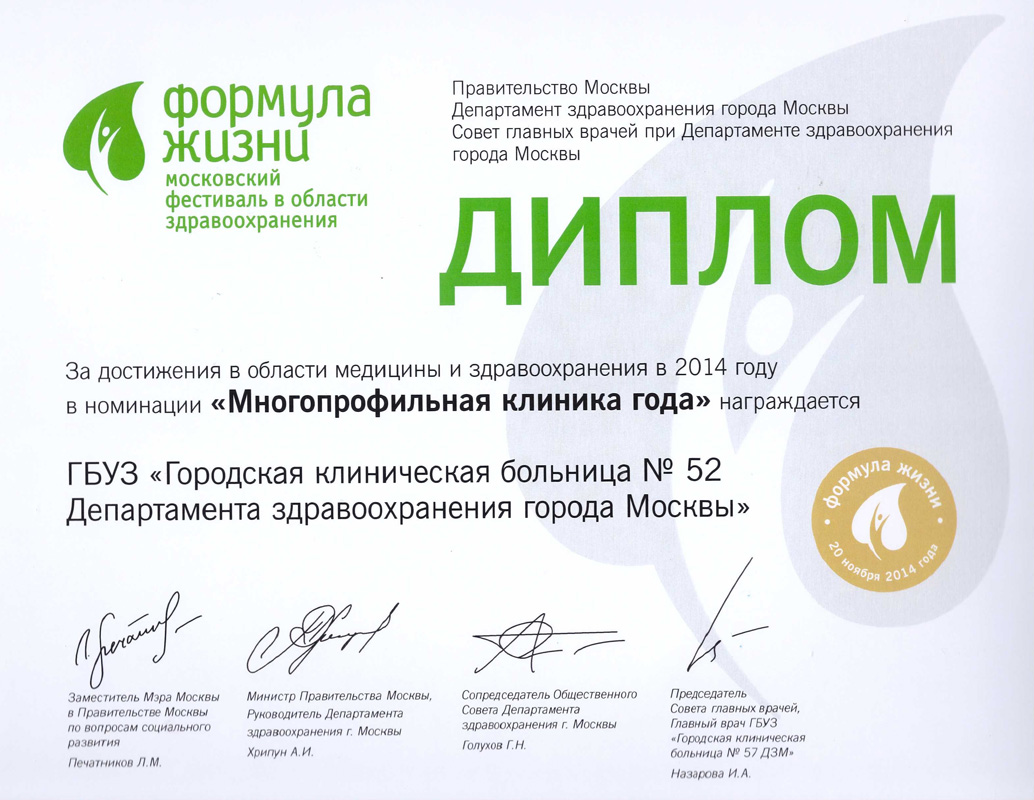 Номинации для награждения. Грамоты для девочек на 8 марта в детском саду. Номинации на научно-практической конференции. Номинации для юриста. Номинация для руководителя.