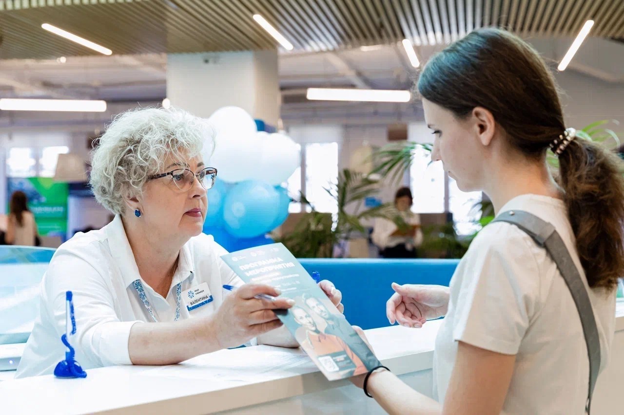Московская служба занятости