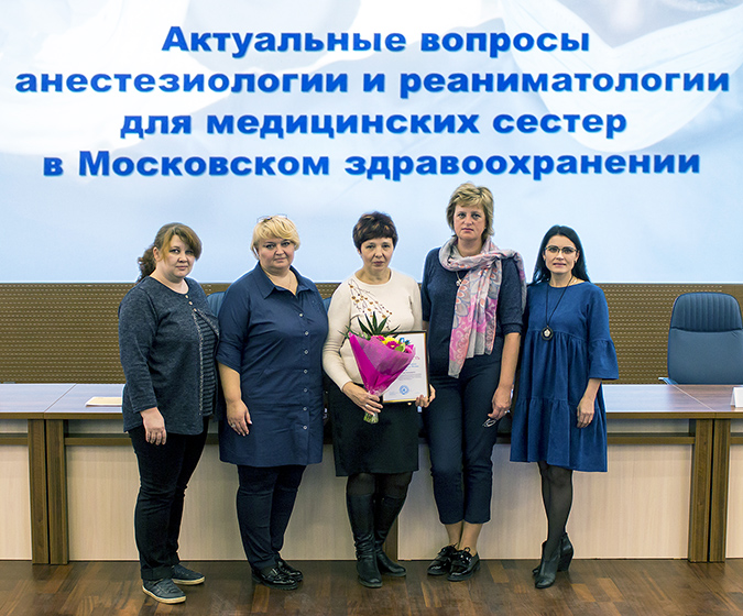 Всероссийский форум молодых специалистов